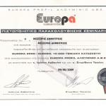 EUROPA 2550/ EUROPA 10.000ΓΩΝΙΑΚΗ ΚΑΤΑΣΚΕΥΗ